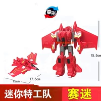 Семь дюймов золотой версии x mech-cymi