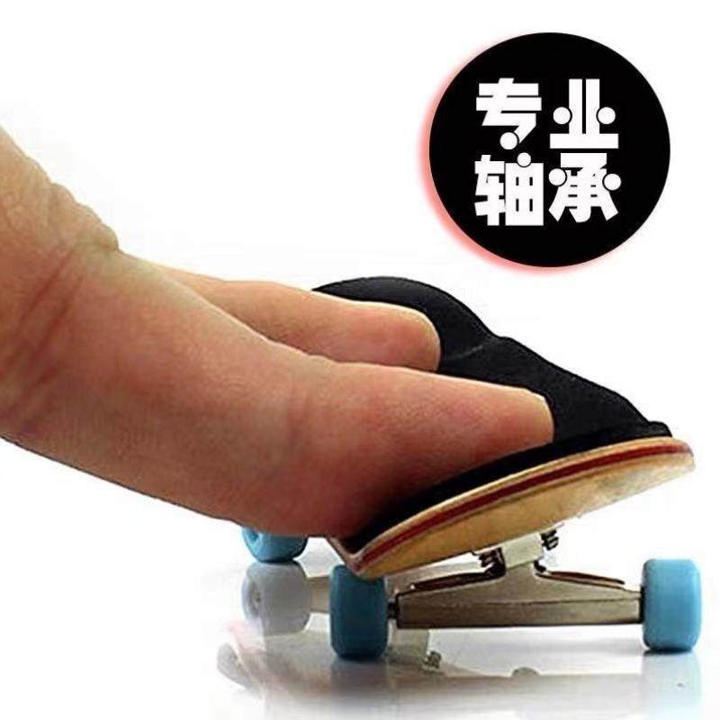 Boys' Maple Wood High-End Limited Edition Finger Skateboard Mini Flip Team Professional Version Competition with Anti-Slip Mat Stress Relief Toy