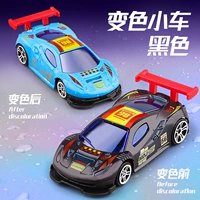 Изменение температуры транспортное средство сплав (черное)