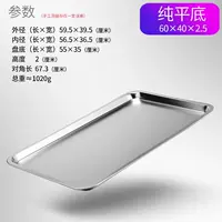 Матовый, 60x, 40x