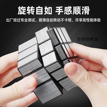 Mirror Cube Toy Magnetic Full Set Special Irregular Wind Fire Wheel Special-Shaped 2X2 3X3 Professional Three-Layer Special-Shaped Expert