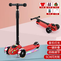Red Hummer Wheel+Folding+Gift+Music Light