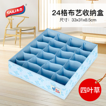 Underwear storage box socks artifact bra underwear foldable partition grid female drawer finishing grid household
