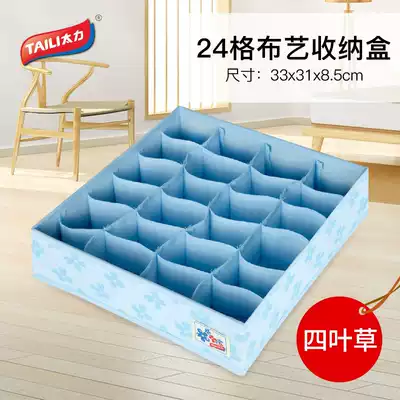 Underwear storage boxed socks artifact put bra underwear foldable partition female drawer finishing home
