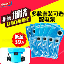 Taili vacuum compression bag special electric suction pump and storage quilt clothing electric pump set are optional