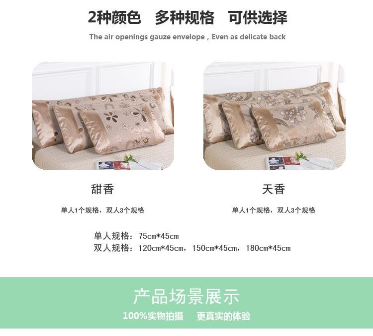 Mùa hè mat đôi băng lụa gối gối mây 1.2 / 1.5 / 1.8m lúa mùa hè cộng với gối mây dài - Gối trường hợp gối ngủ văn phòng