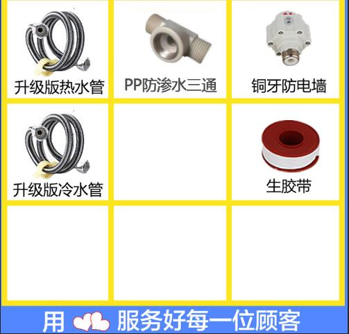 Small kitchen Bae installation accessories Anti-electric wall three-way in water outlet pipe sealing with raw material with universal accessory material