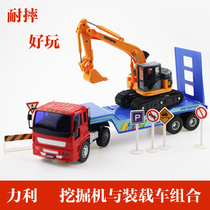 Lili inertial vehicle engineering vehicle small excavator transport vehicle combination two-in-one set toy car