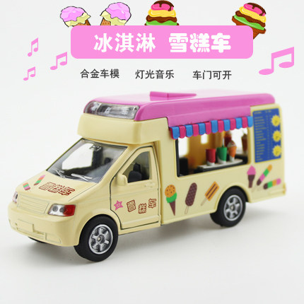Erteai Alloy Pull Back Sound and Light RV Ice Cream Car Fast Food Car Takeaway Car Ice Cream Car Toy Car