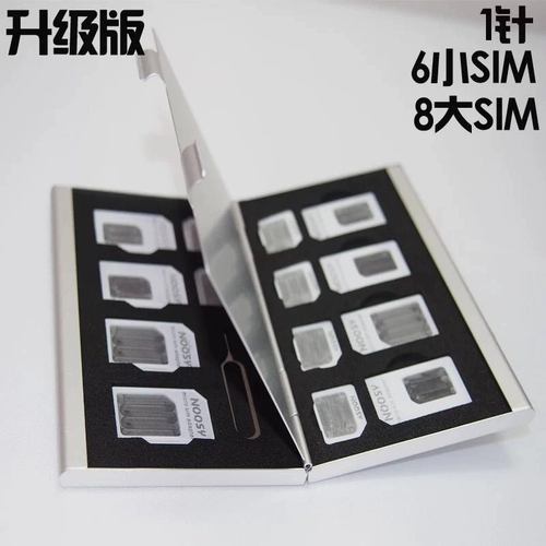Коробка для карты мобильного телефона коробка для хранения карты Simar