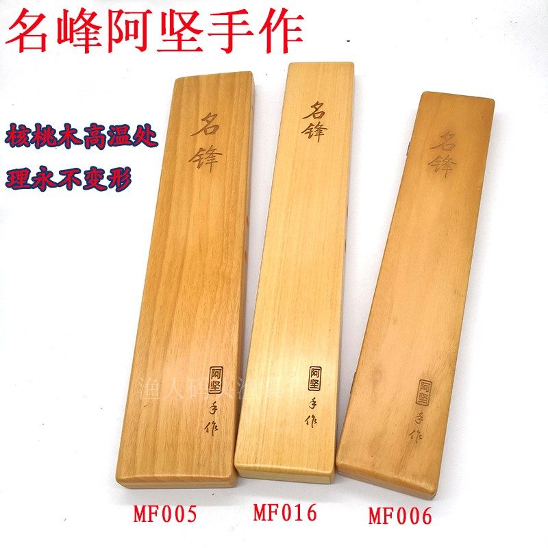 Taiwan's famous peak Ajian hand made solid wood drifting box walnut wood pure handmade without deformation