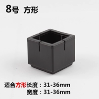 Черный №8 4 шт.