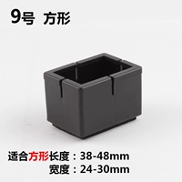 Черный №9 4 шт.