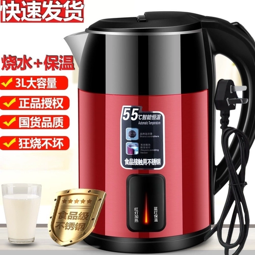 Чайник для домашнего использования, прочный вместительный и большой термос, объем 2025, защита от ожогов