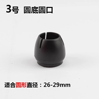 Черный № 3, 4 шт.