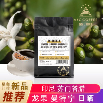 Stargate Indonesia Gold Manteninglong Fruit Sun boutique single-product hand-washed coffee beans freshly ground and freshly baked 125g