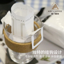 ARC Stargate coffee hanging ear filter paper bag hand-brewed coffee 50 pieces Japan imported hanging ear coffee packaging bag