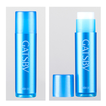 Japanese Jasper mens special lip balm mint moisturizing moisturizing anti-drying colorless matte lip balm