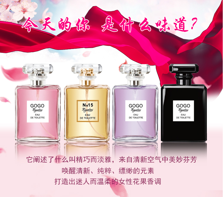 咪 玥 乐 妮奈尔 5 号 n5 hương thơm nhẹ lâu dài GOGO hương thơm nhẹ tươi lady lâu dài nước hoa nam sinh viên