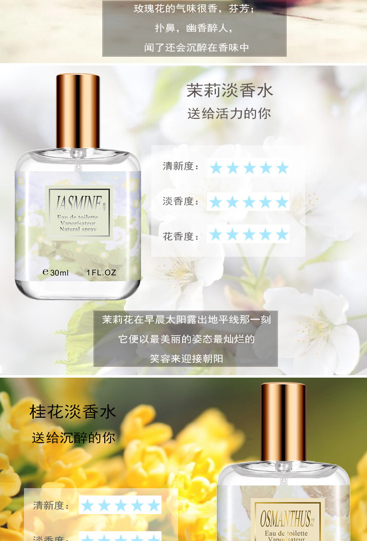 Nước hoa hồng lưới 30ml hoa hồng tự nhiên hoa nhài osmanthus lily hoa oải hương nước hoa victoria secret bombshell