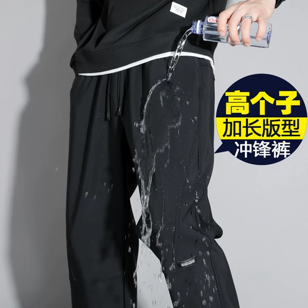 Товары от 九分帅旗舰店