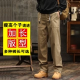 Длинные сверхдлинные спортивные штаны для отдыха, 190см