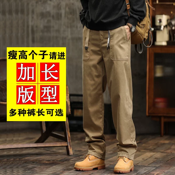 Товары от 九分帅旗舰店