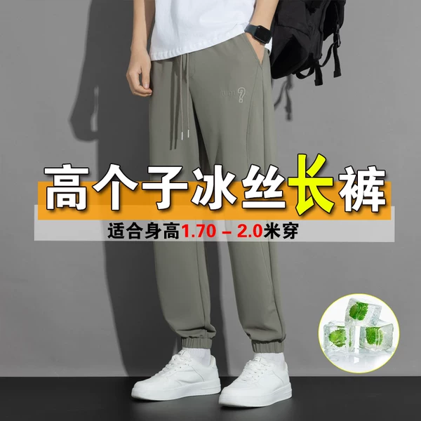 Товары от 九分帅旗舰店