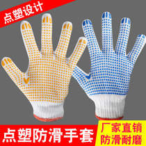 Gloves Lauprotect non-slip abrasion-resistant thickened point plastic with rubber carrying mens work to work breathable rubber workers
