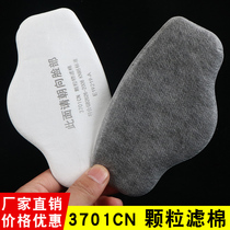 3701cn active carbon filter cotton 3200 dust mask 3701 anti-industrial dust anti particulate matter kn95 filter cotton