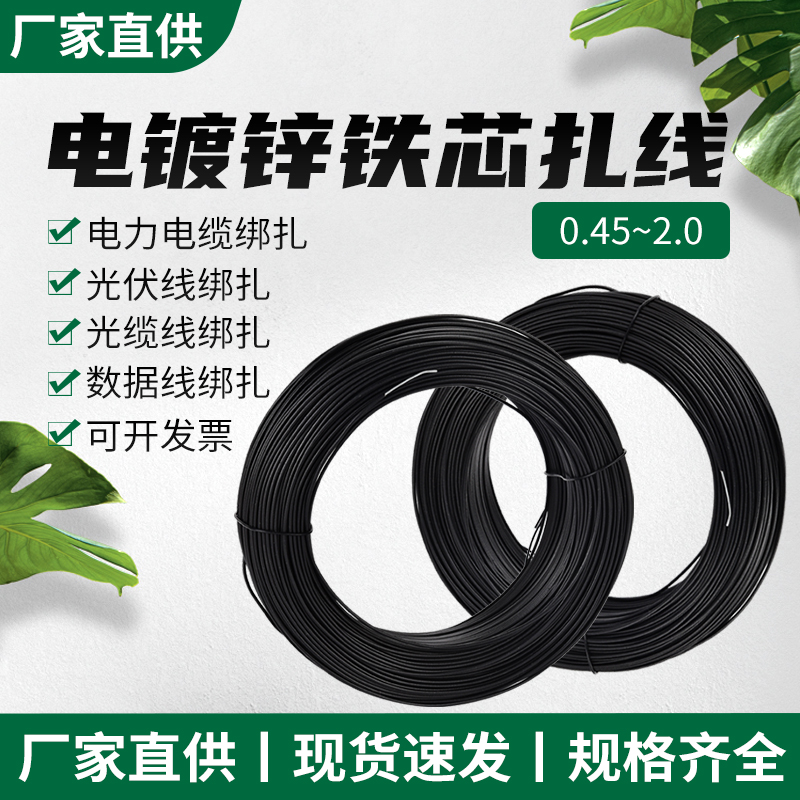 Power optical cable tie-in outdoor fiber optic cable tying gardening strapping wire with wire clad photovoltaic communication cable