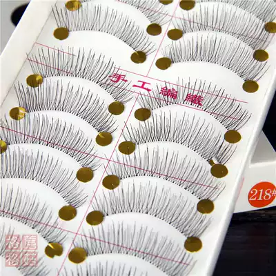 Female Taiwan handmade false eyelashes 218 lengthening stalk transparent nude makeup thick eyelashes natural eye tail male