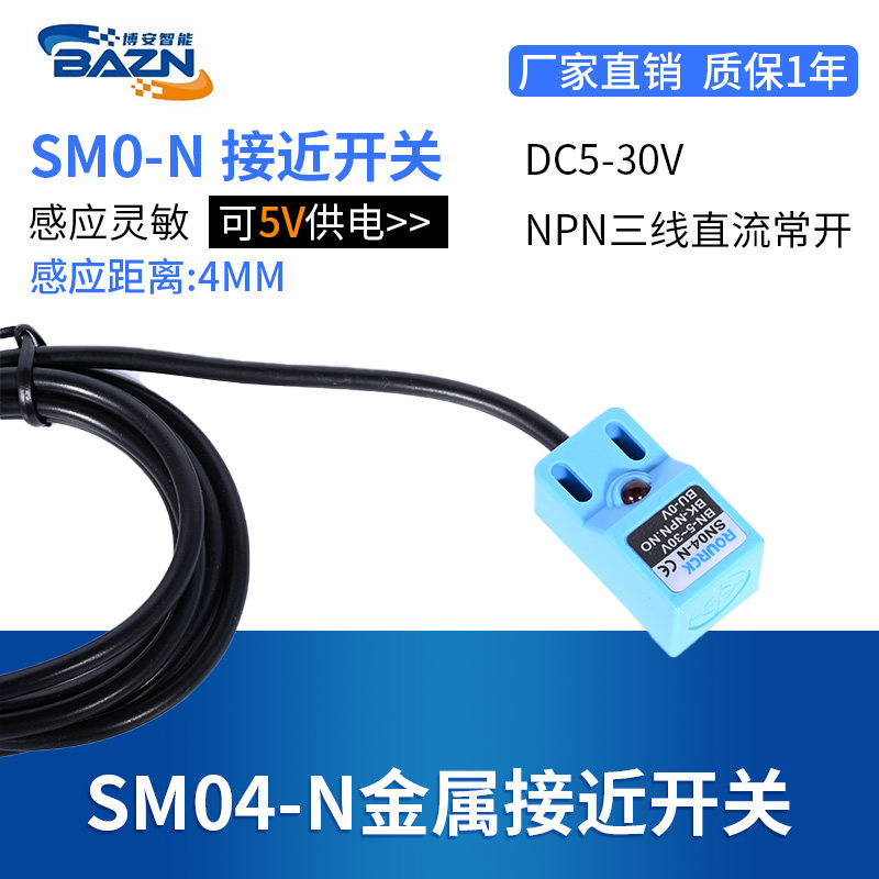 Square metal sensor SN04-N close to switch third-tier NPN normal open DC 5V limitator sensor 24V