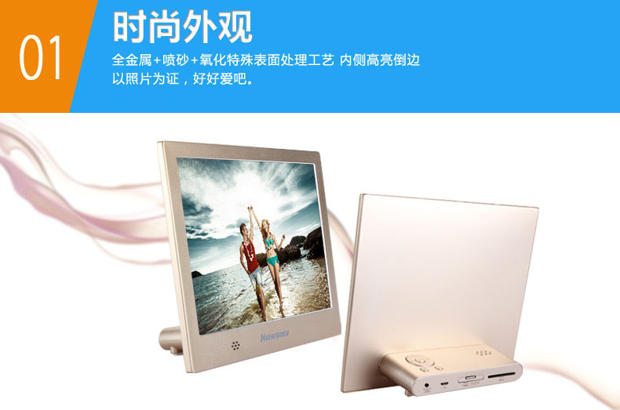 Album ảnh điện tử HD công ty điều khiển từ xa khung ảnh 10 inch siêu mỏng với inch kỹ thuật số 8 logo tùy chỉnh Newman