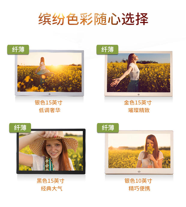 Ảnh video inch inch khung ảnh Album điện tử kỹ thuật số Norfo 珂 máy chơi quảng cáo đa chức năng HD 1510