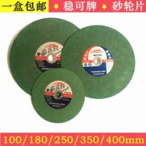 Steady ultra-thin sheet sand resin grinding machine special grinding sheet metal stainless steel slice large cutting sheet