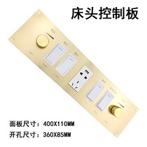 Hotel hotel bedside table control switch panel guest room household combination switch USB socket centralized control board 40*11