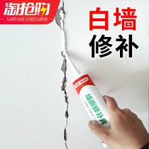 Repair wall paste wall repair white wall skin fall off repair sticker wall crack scratch repair Wall beauty seam paste