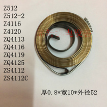 Bench Drilling Machine Accessories Coil Spring spring z512 z4116 z4116 z4120 ZQ4113 ZS4120 ZS4120