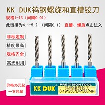 Hard Alloy reamer tungsten steel cutter 4 1 4 2 4 3 4 4 4 6 4 7 4 8 4 9 5 1 5 2