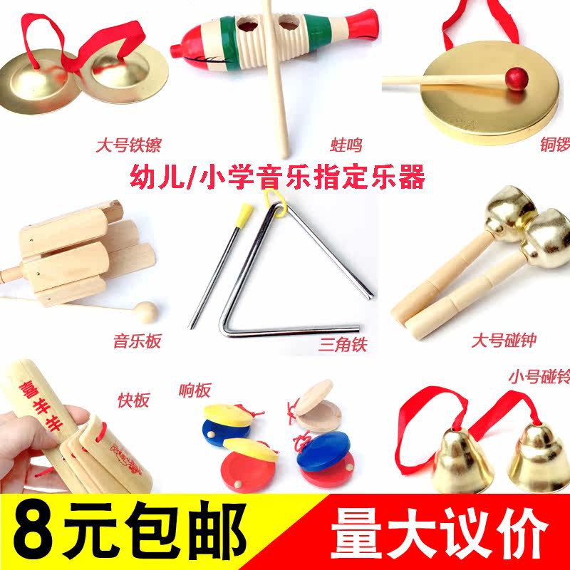 Wooden castanets round dance board children's Orff percussion instrument kindergarten vocal practice program performance accompaniment