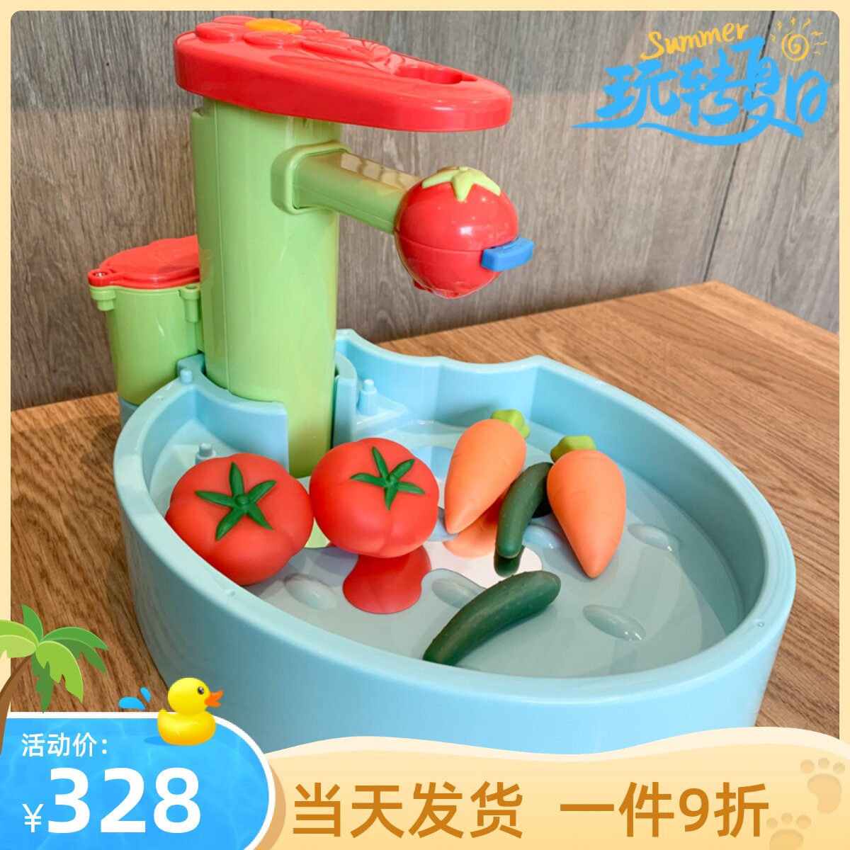 Japan People Bebao Infant's Fancy Dress Home Wine Emulation Tap Pool Play Water Toy Cycle Water