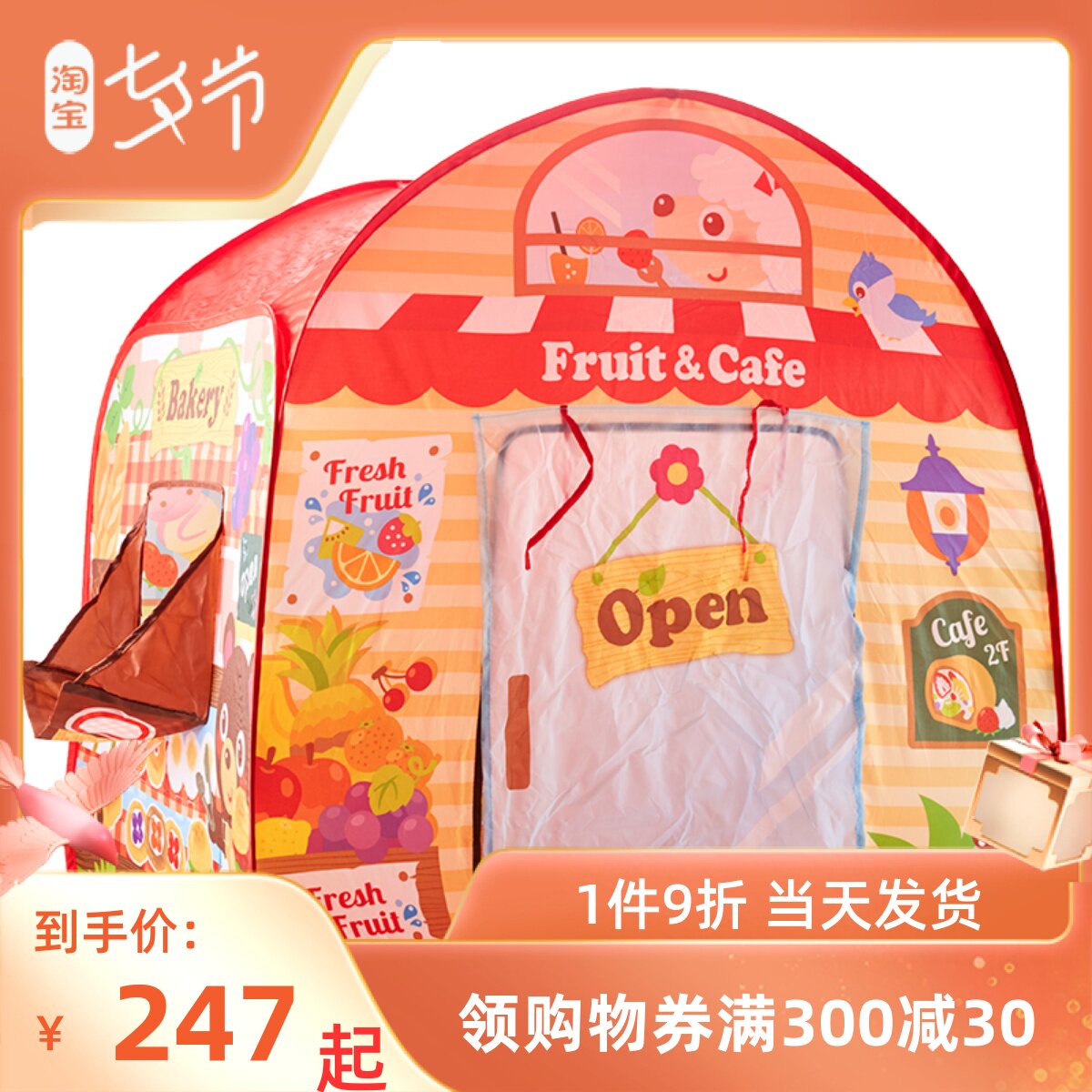 Royal Toyroyal Children's Tent Mini Shop House Simulation Dress-up Family Wine Supermarket for Shop Game House