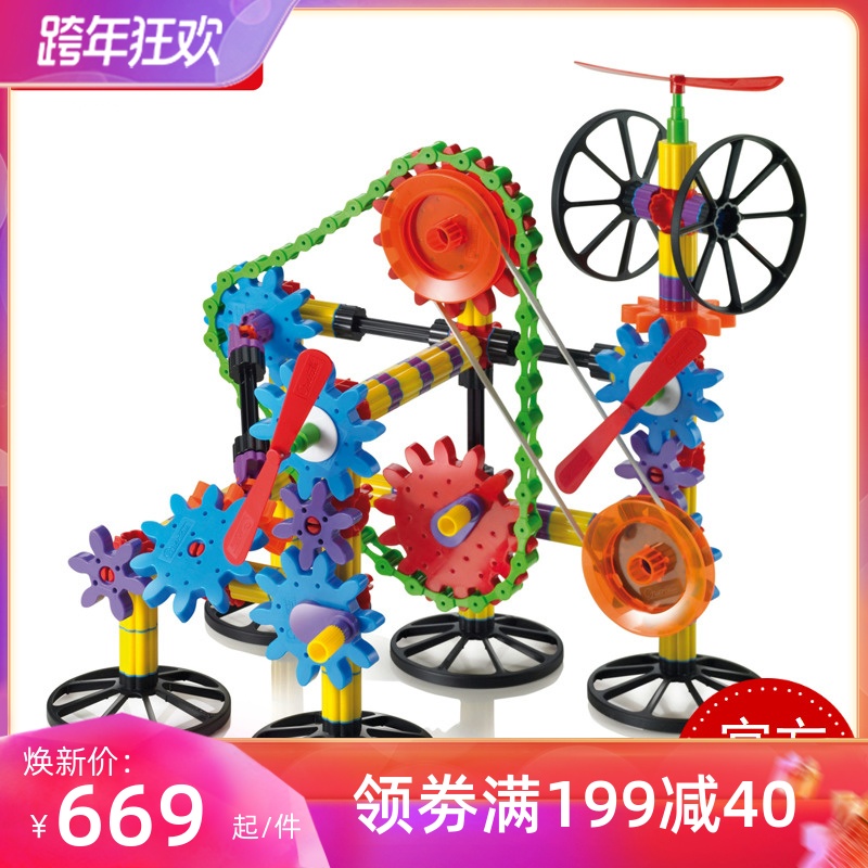 Award-winning Italian Enlightenment Quercetti 3D Polyhedron Power Gear Children's Splits Building Block Educational Toy