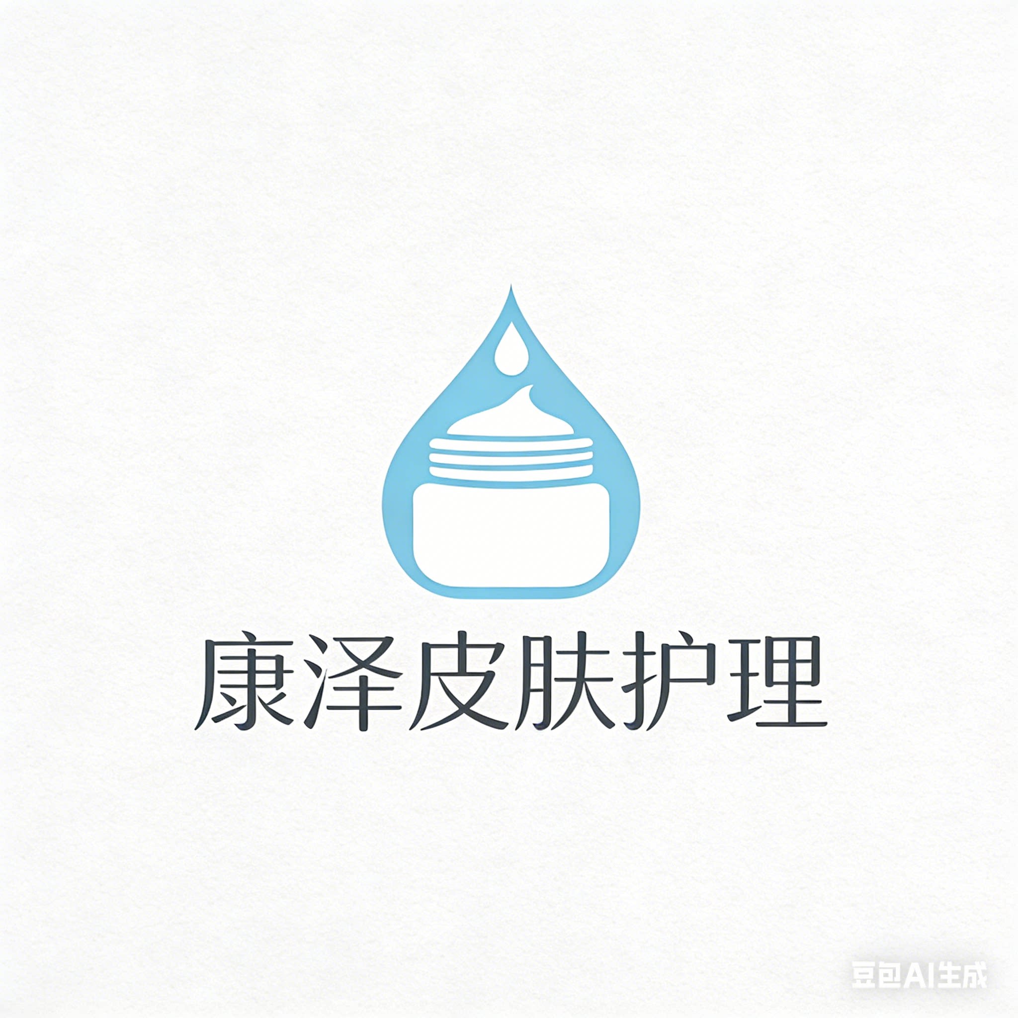 康泽皮肤护理堂