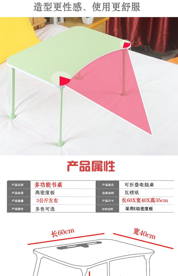 Cộng với ký túc xá cao giường bàn nhà máy tính xách tay đơn giản để làm sinh viên đại học gấp bàn nhỏ lười biếng - Bàn bàn học xếp gọn