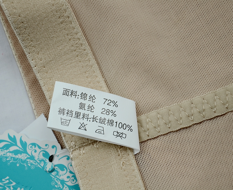 Body GREEN AGES simple en nylon - Ref 647380 Image 43