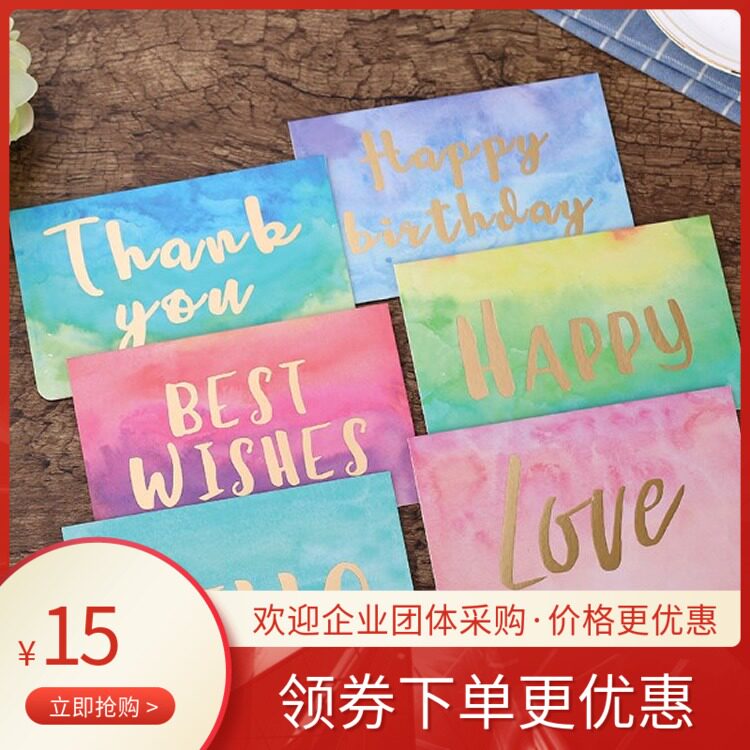 #Custom#Creative watercolor Birthday wishes wish welcome card Father's Day Graduation Thanksgiving thank you blank small card