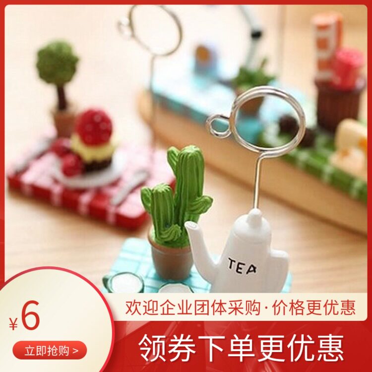Activity prizes Creative office desktop resin craft decoration fleshy micro landscape Post-it note clip Message clip Photo clip