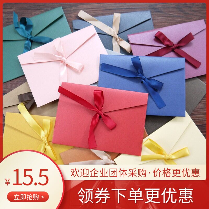 Custom#Creative color thickened ribbon bow pearlescent paper Special paper Western-style small fresh envelope short section